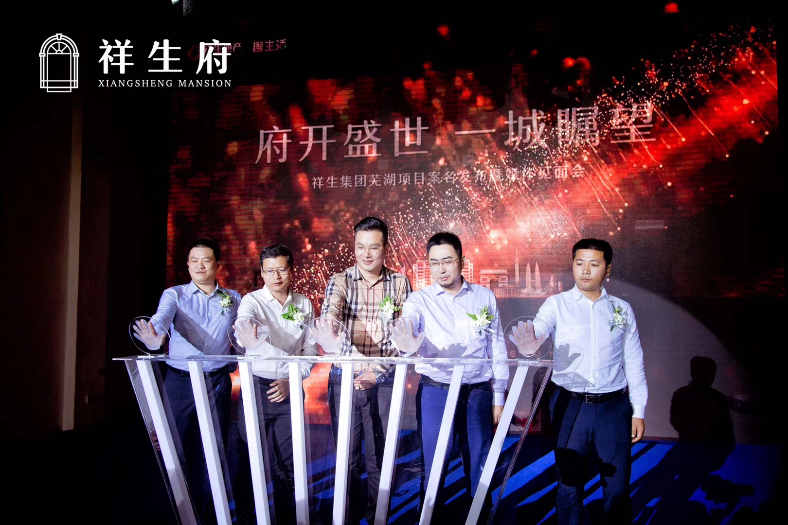 合肥会议策划